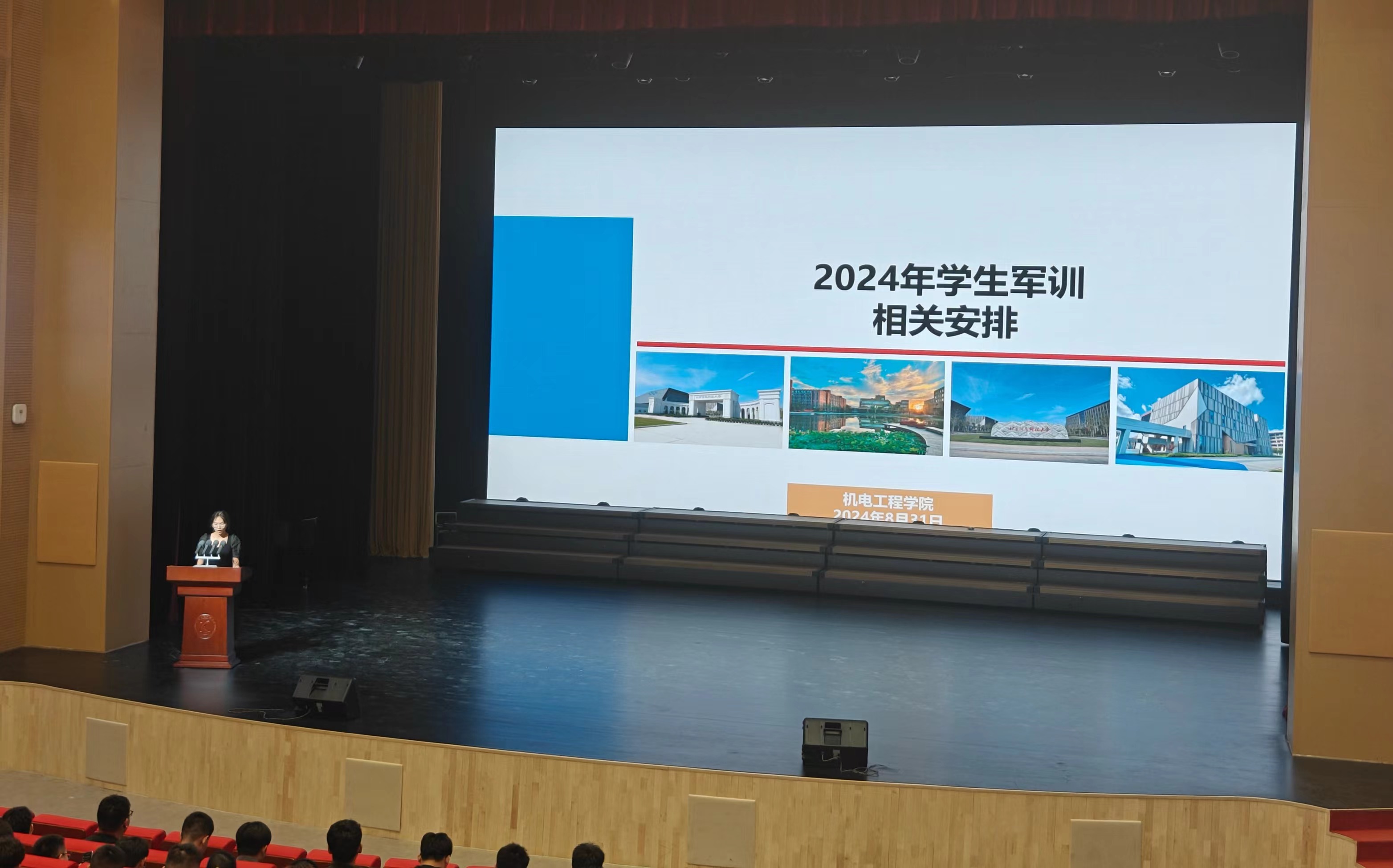 微信图片_20240913001354.jpg