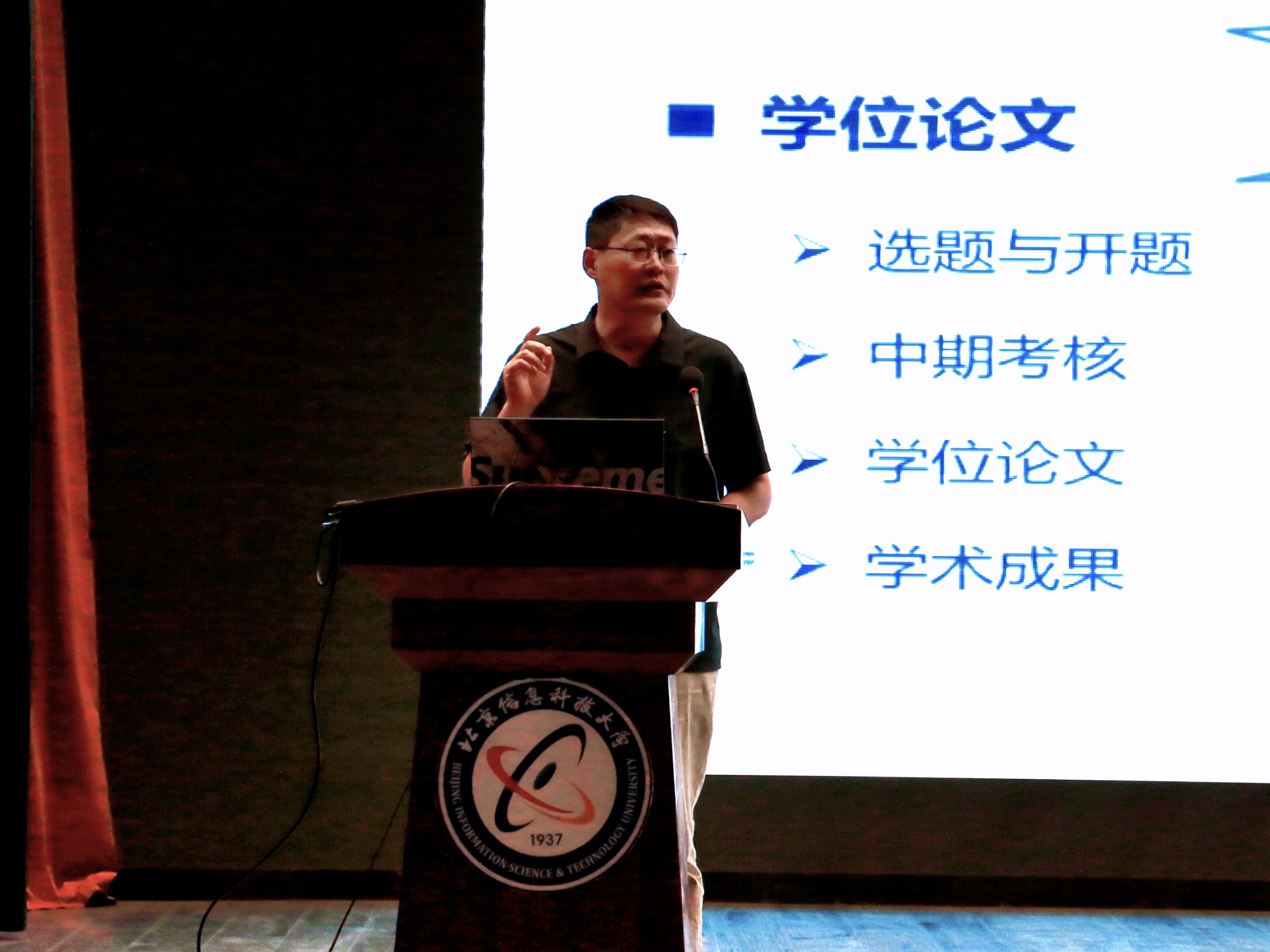 3彭院长照片.jpg